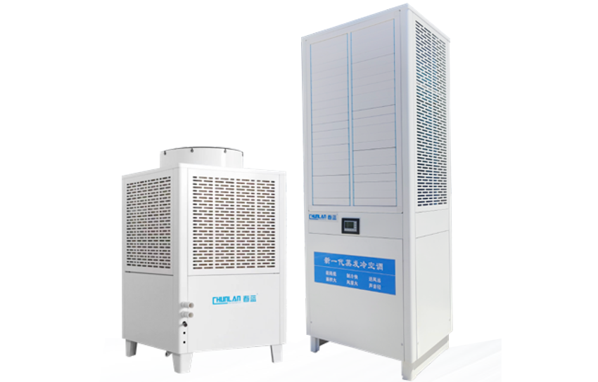 立式蒸发冷省电空调系列